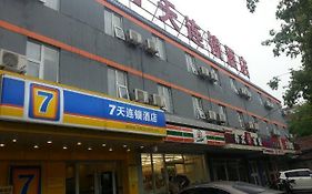 7 Days Inn - Xian Railway Station Revolution Park East Gate Branch Xi'an 